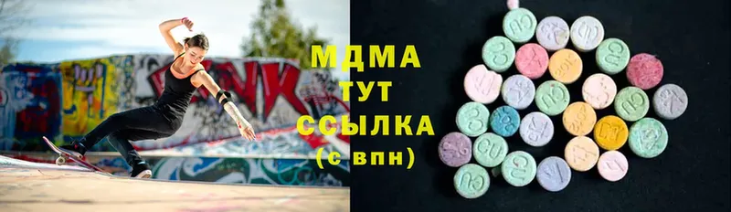 MDMA кристаллы  наркотики  Красный Холм 