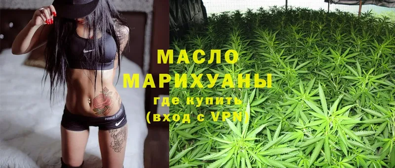 mega   Красный Холм  ТГК Wax 